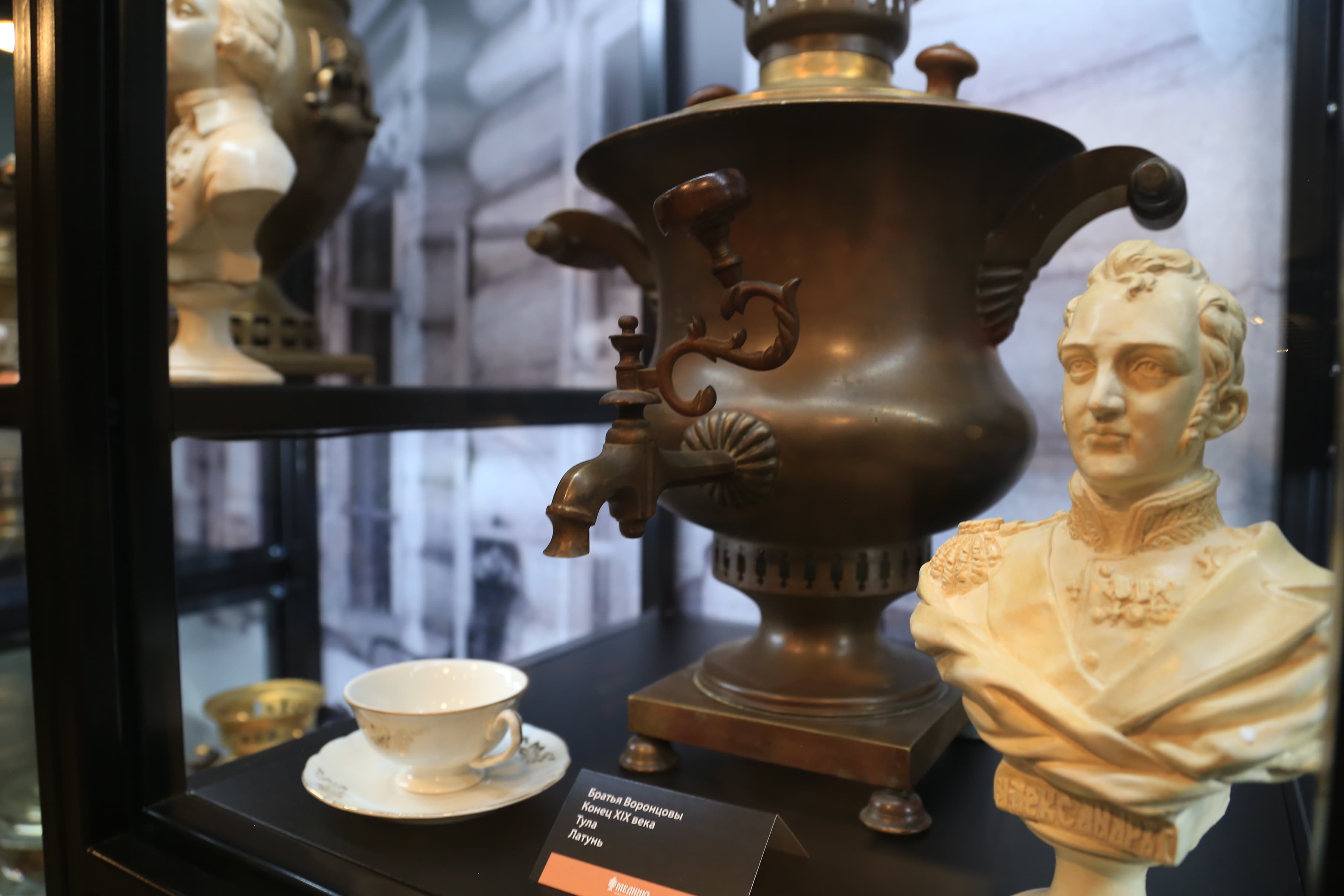 О музее Медникъ